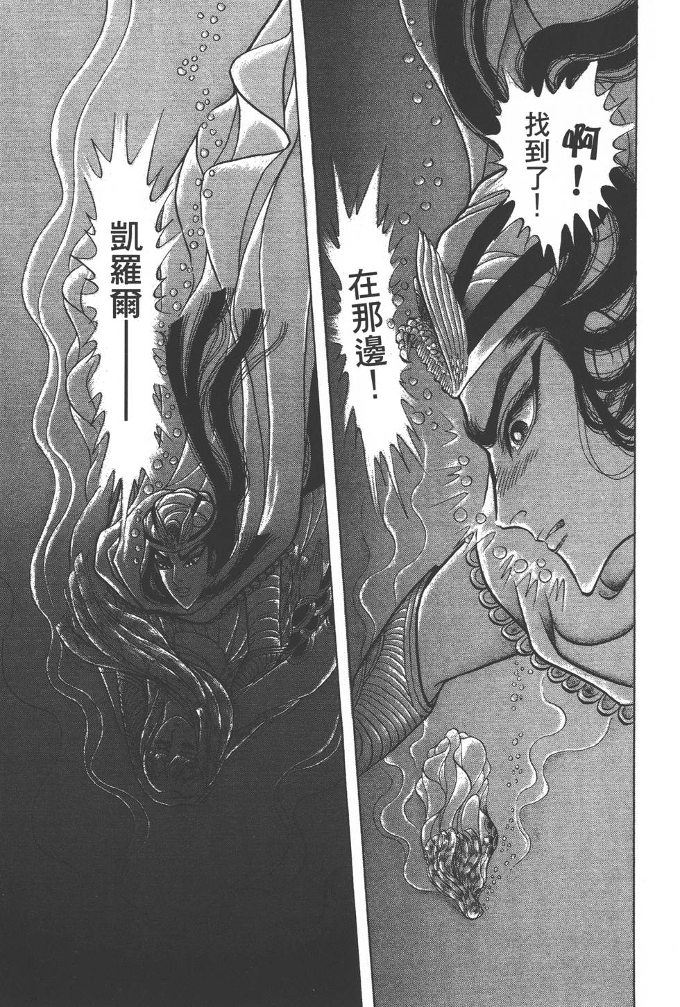 第171页