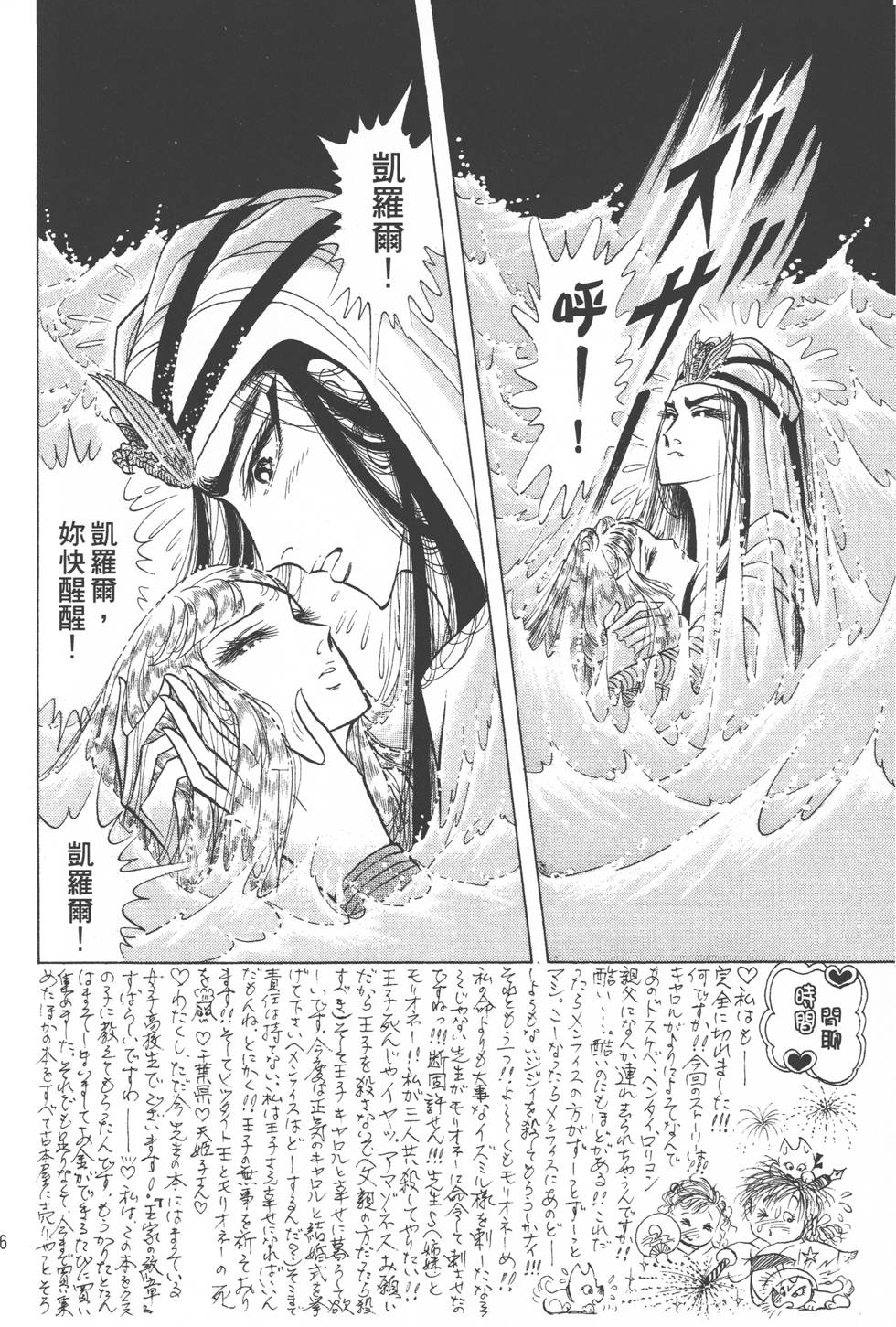 第172页
