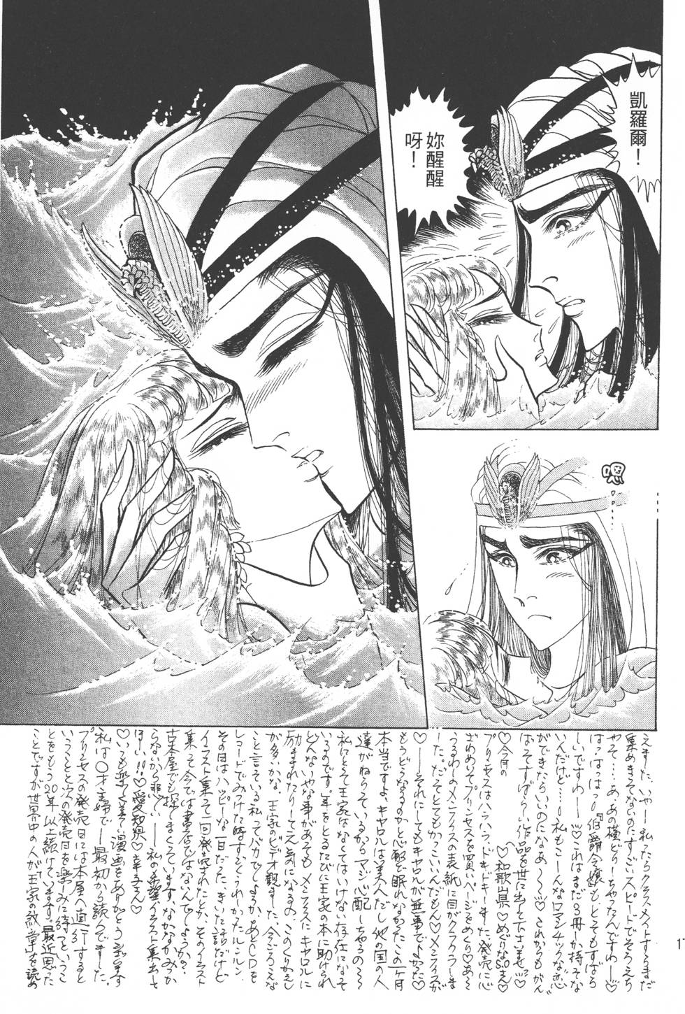 第173页