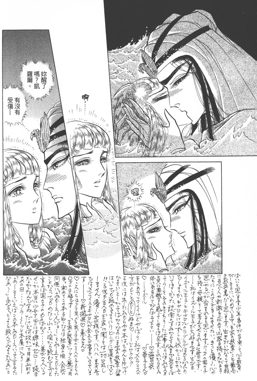 第174页