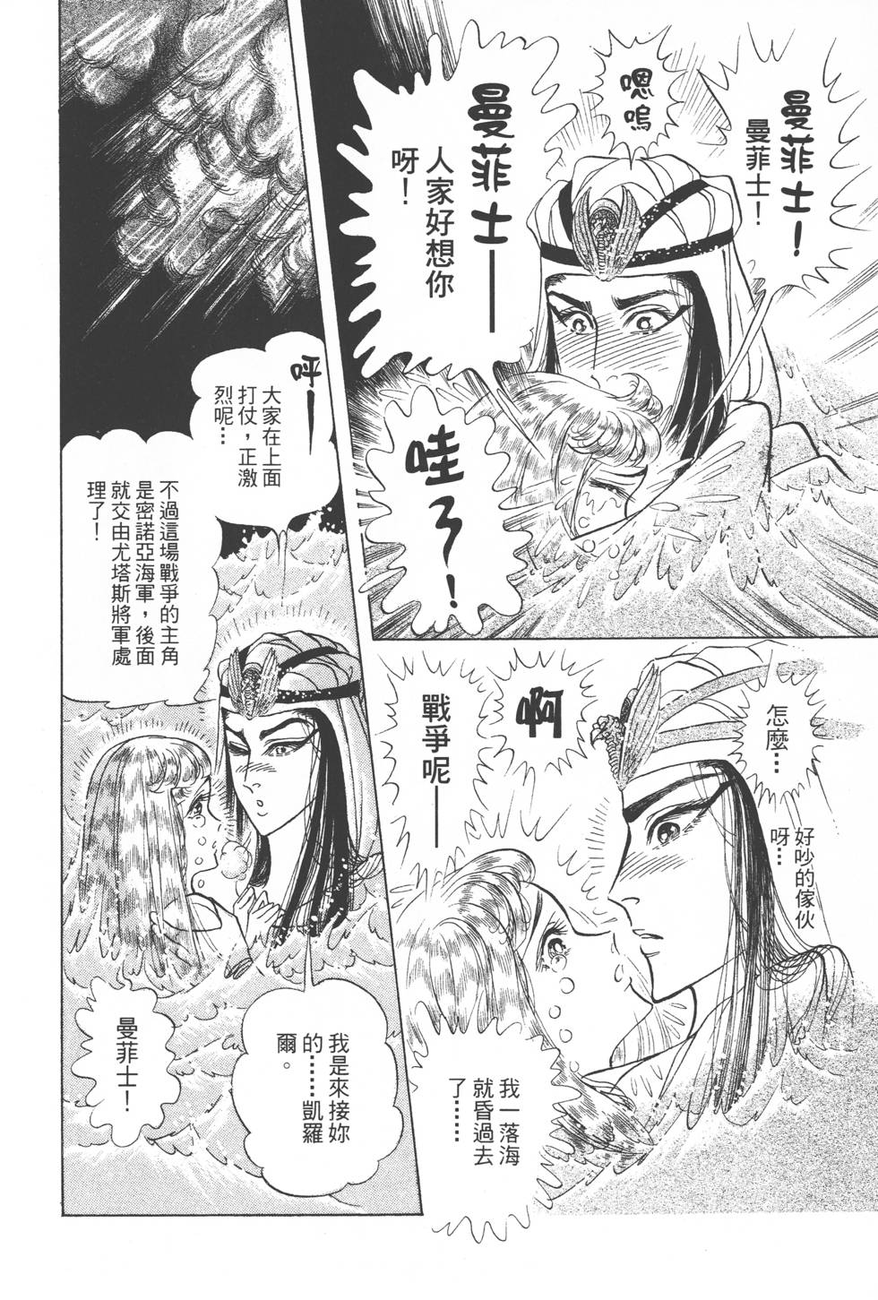 第176页
