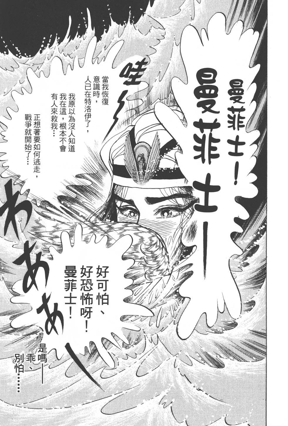 第177页