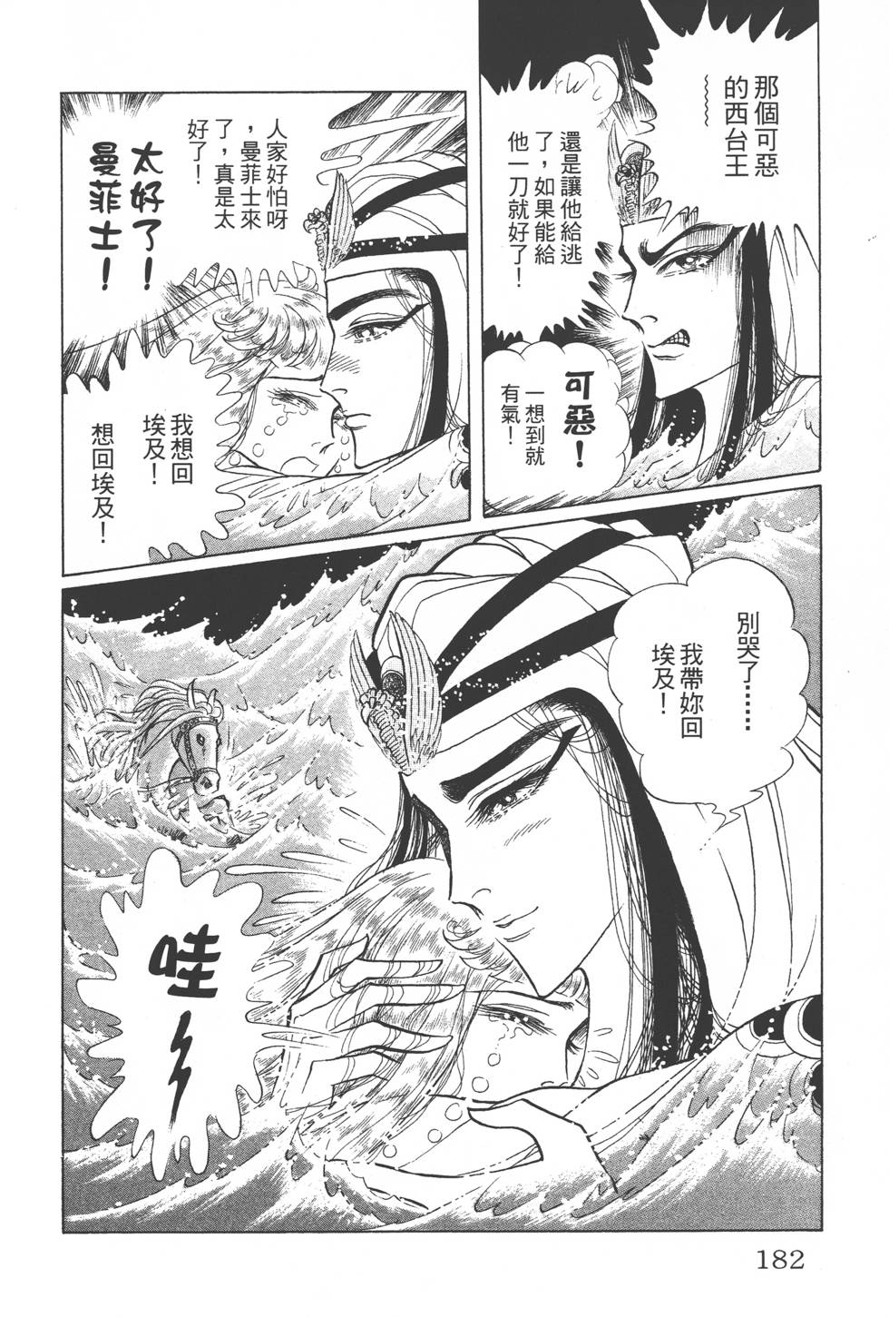 第178页