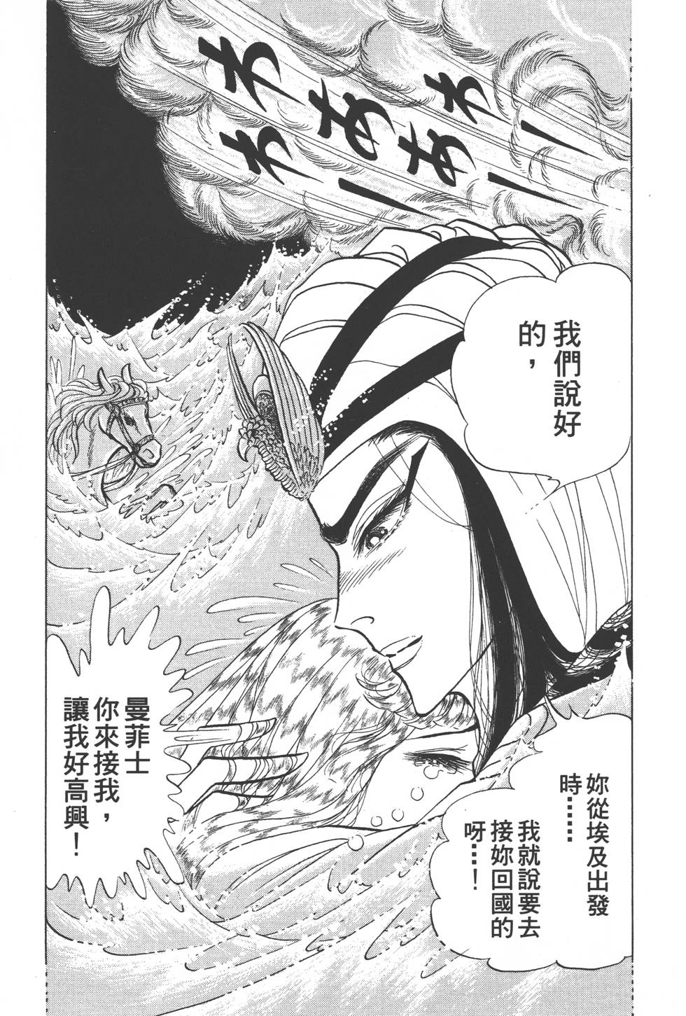 第179页