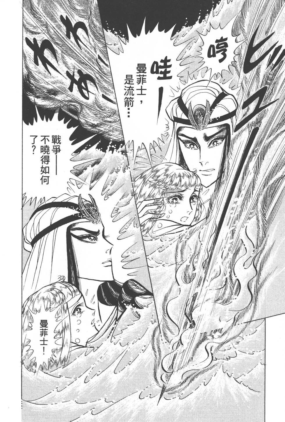 第180页