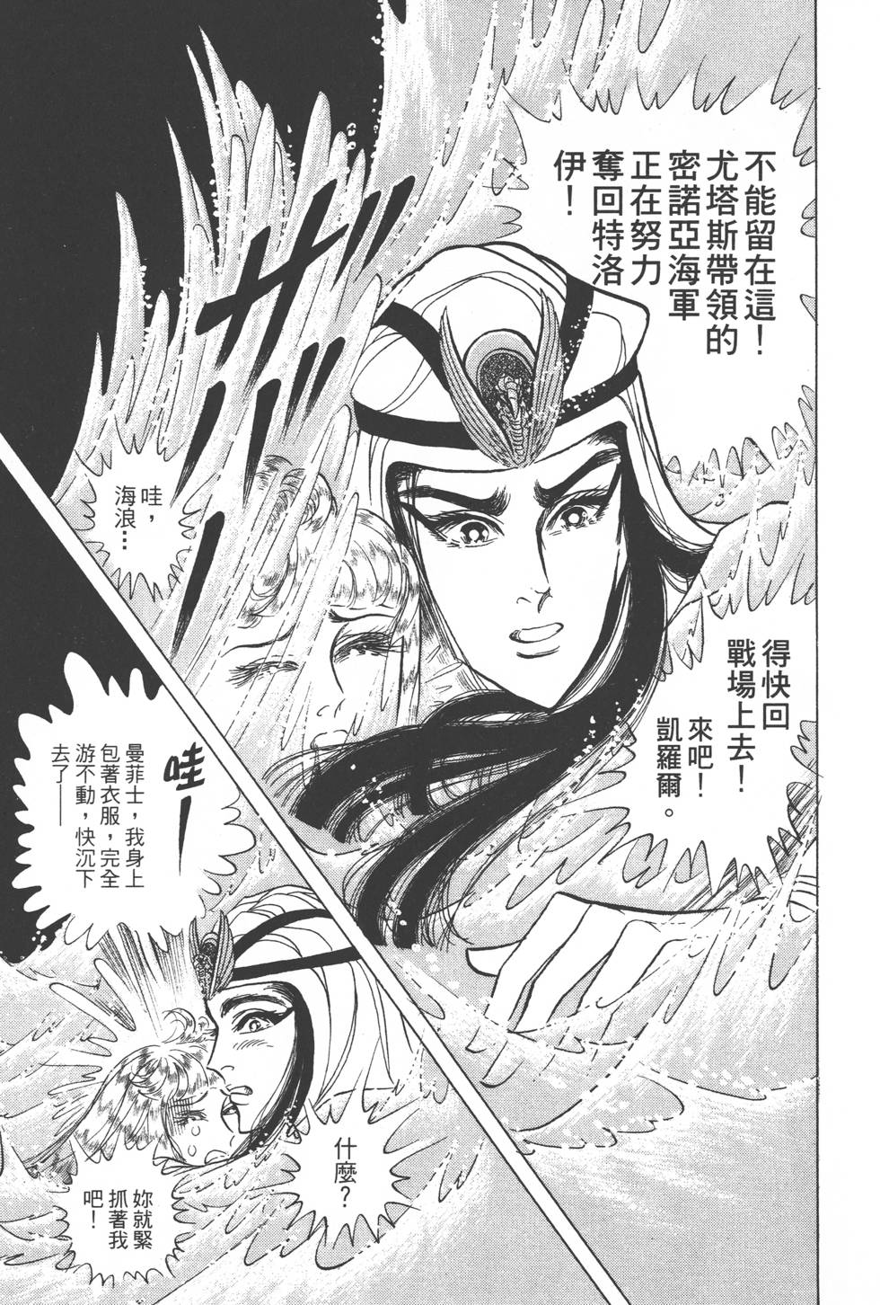 第181页
