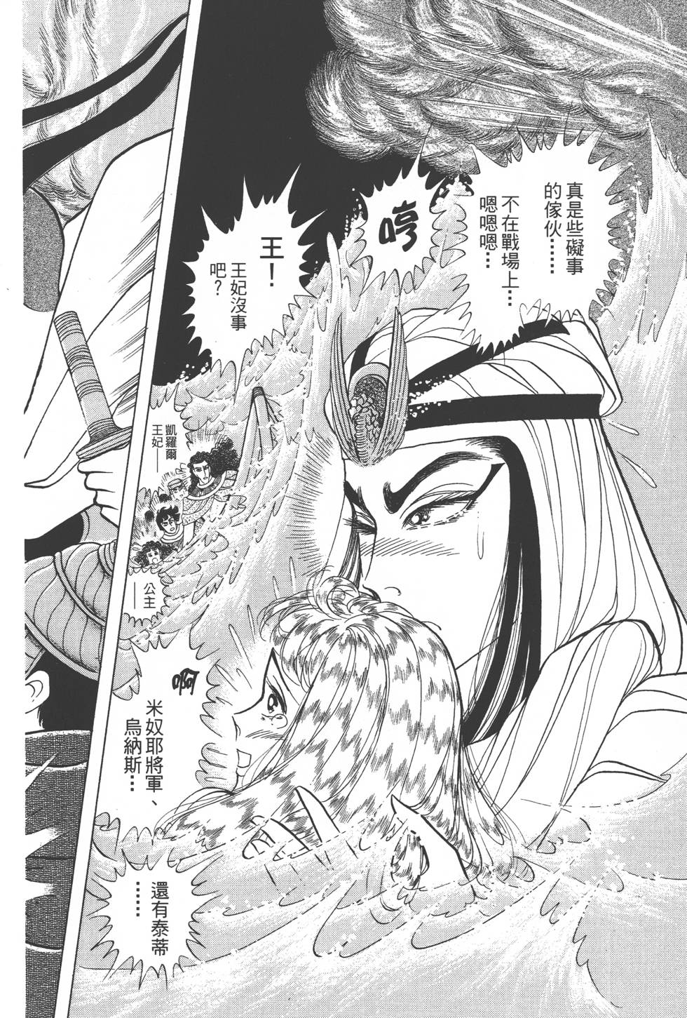 第182页