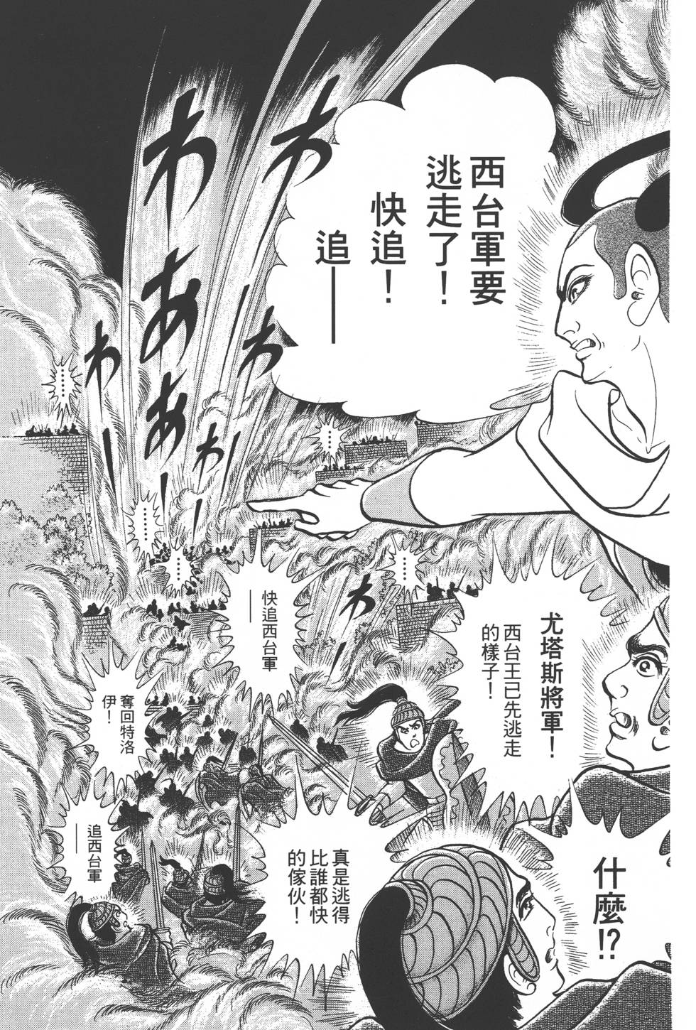 第183页