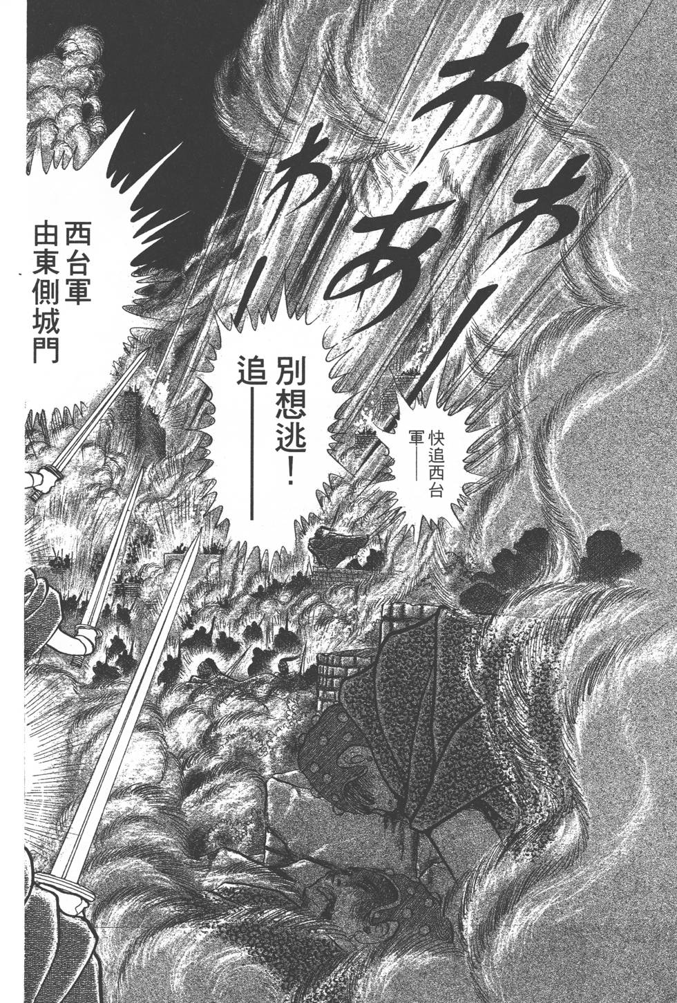 第184页