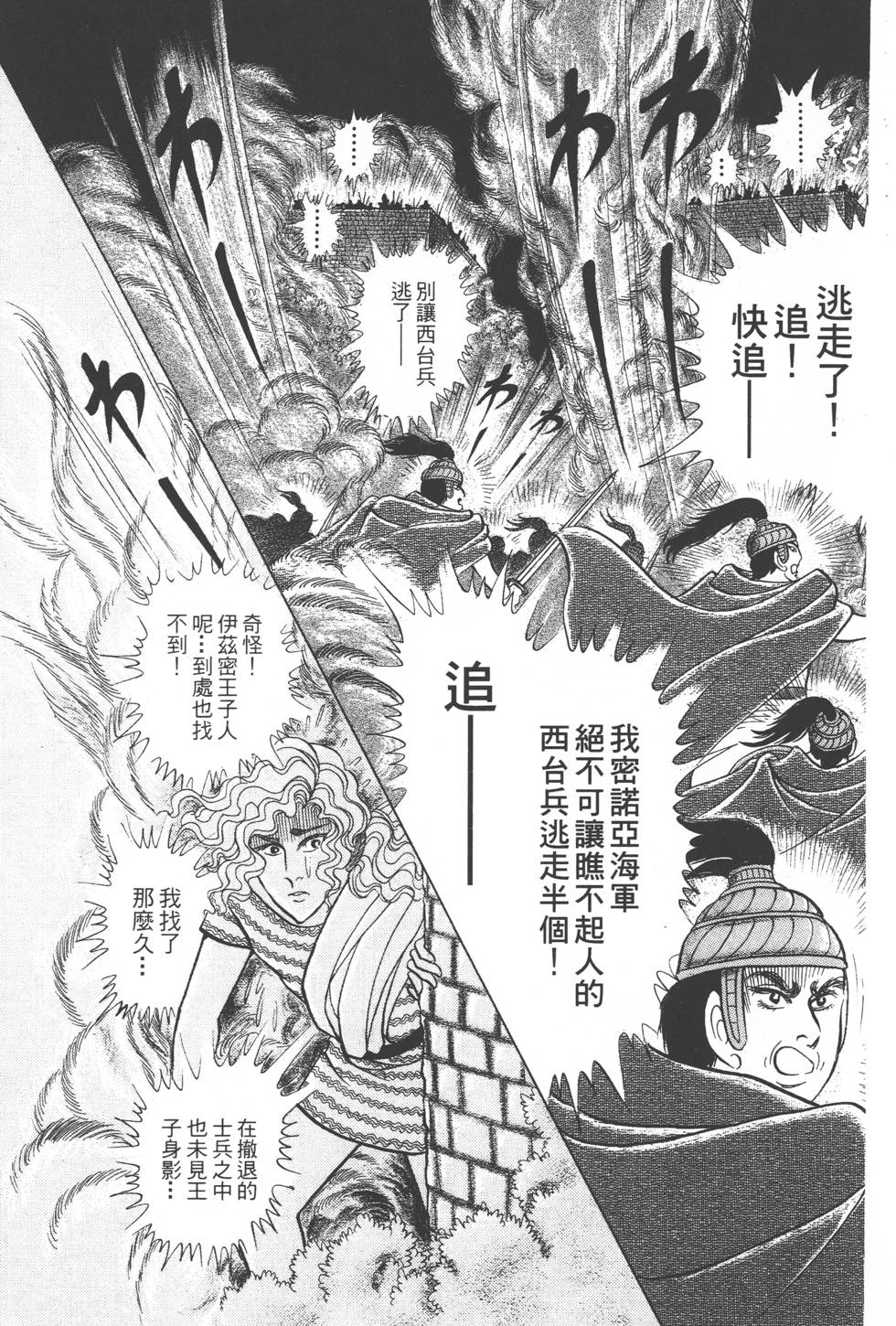 第185页