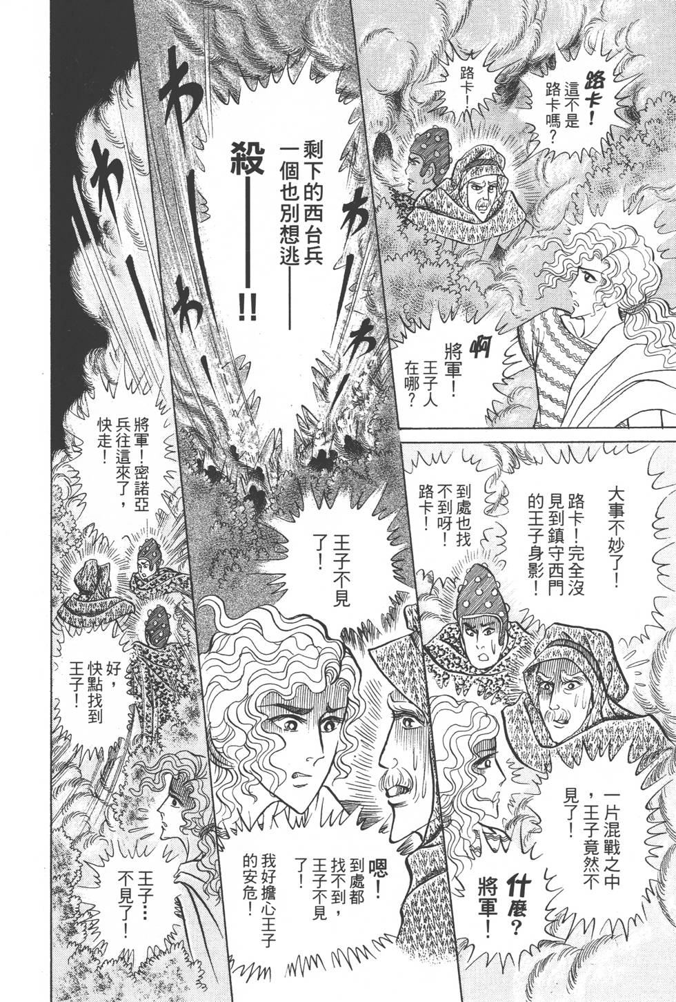 第186页