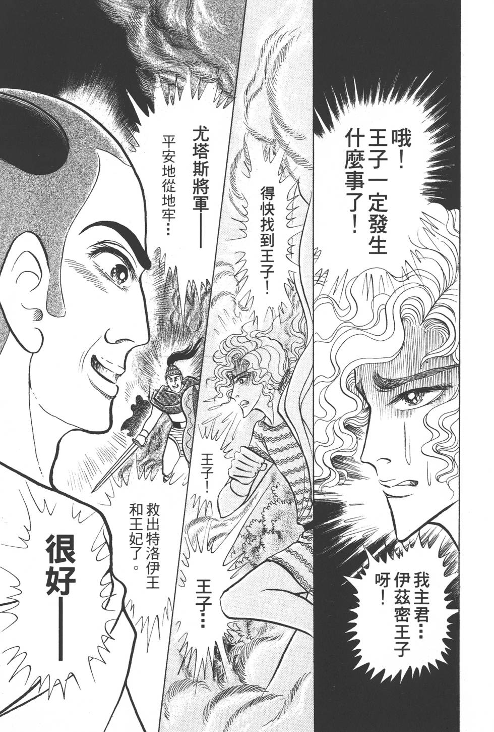 第187页