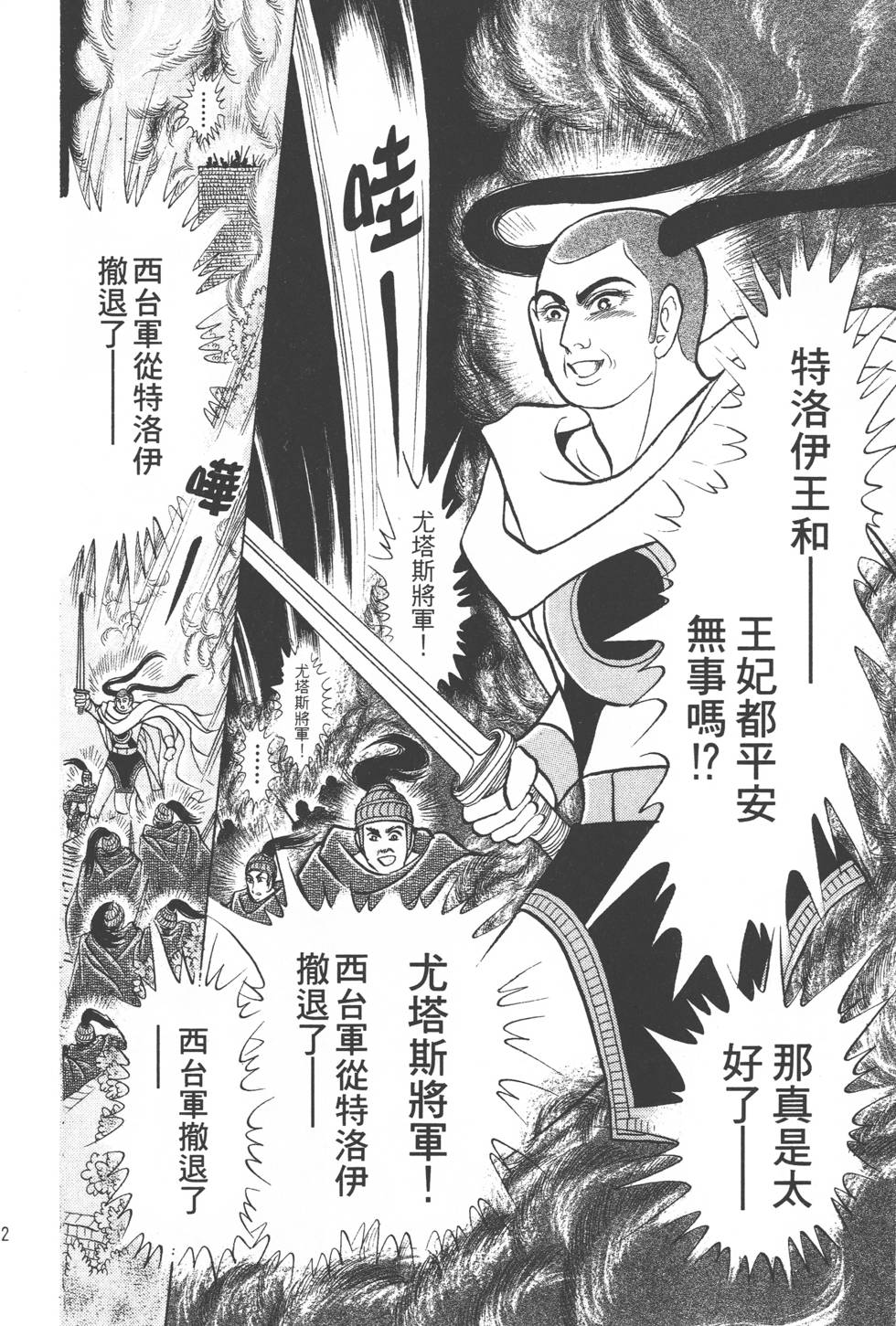 第188页
