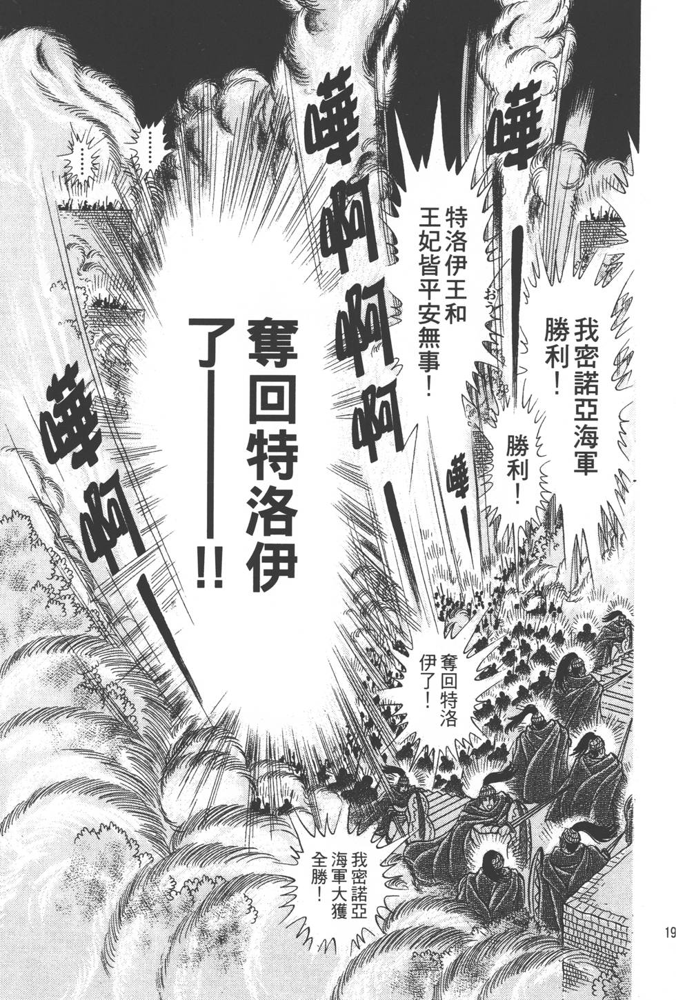 第189页