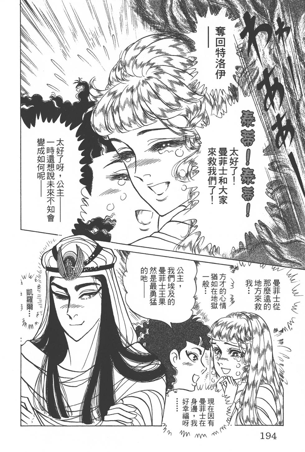第190页