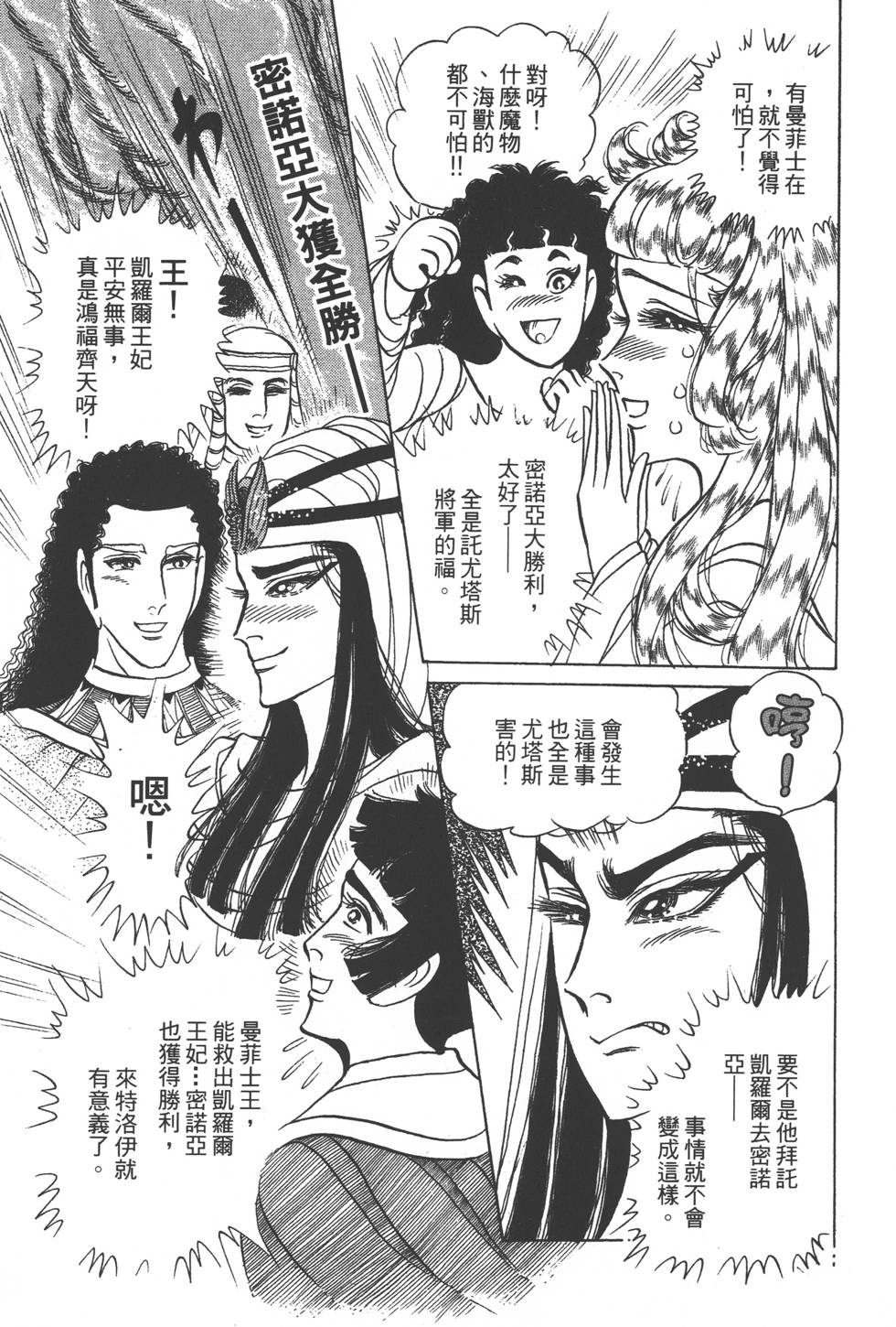 第191页