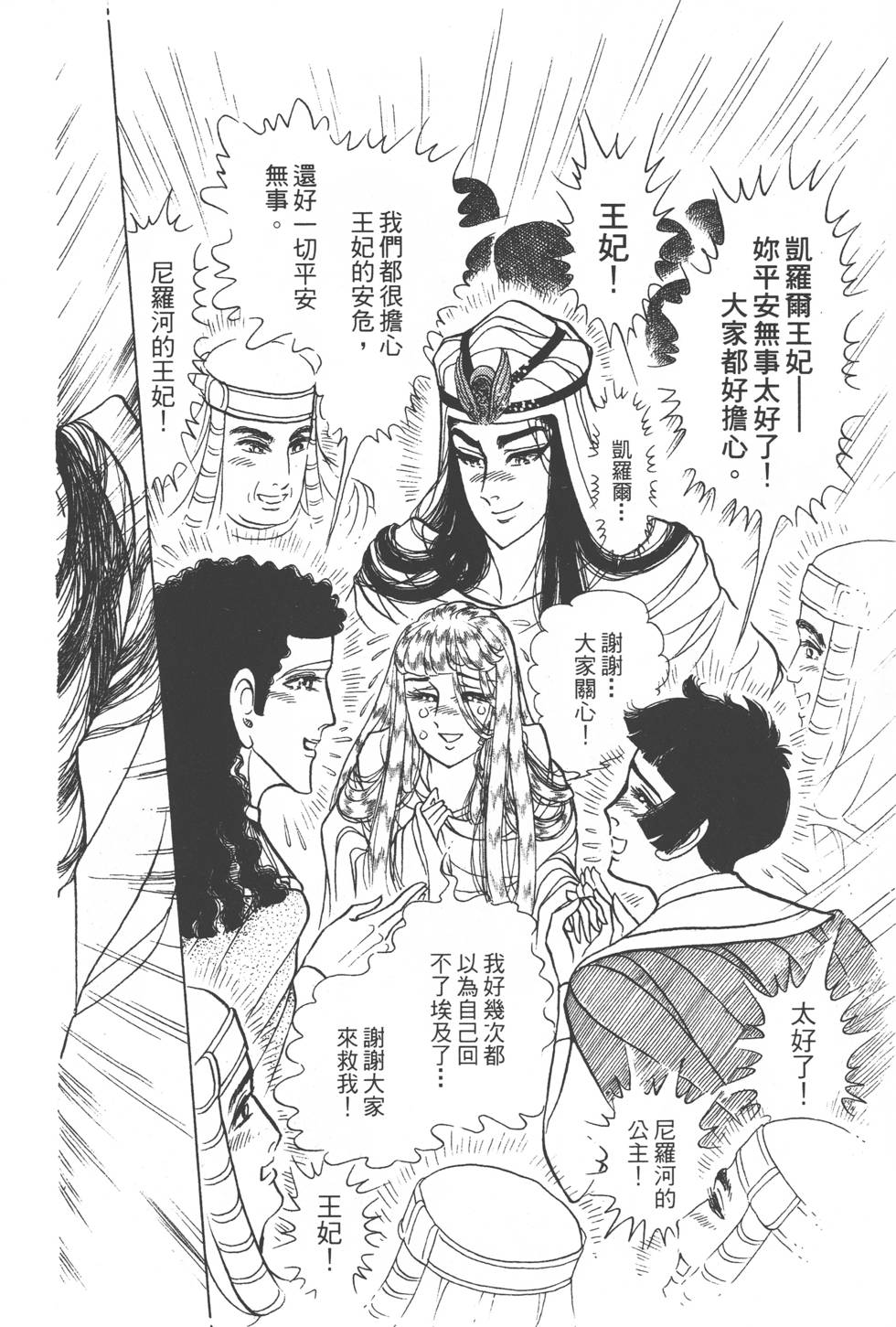 第192页