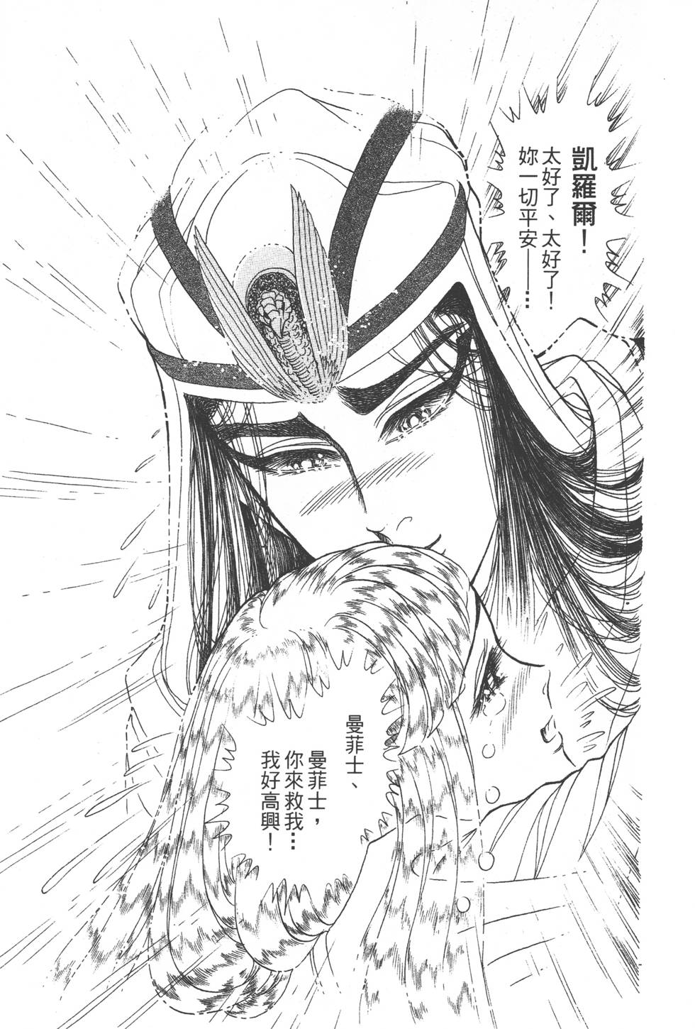 第193页
