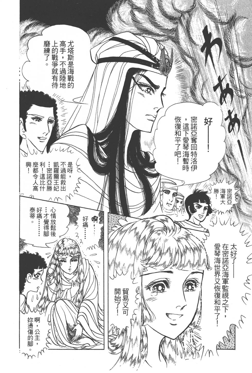 第194页