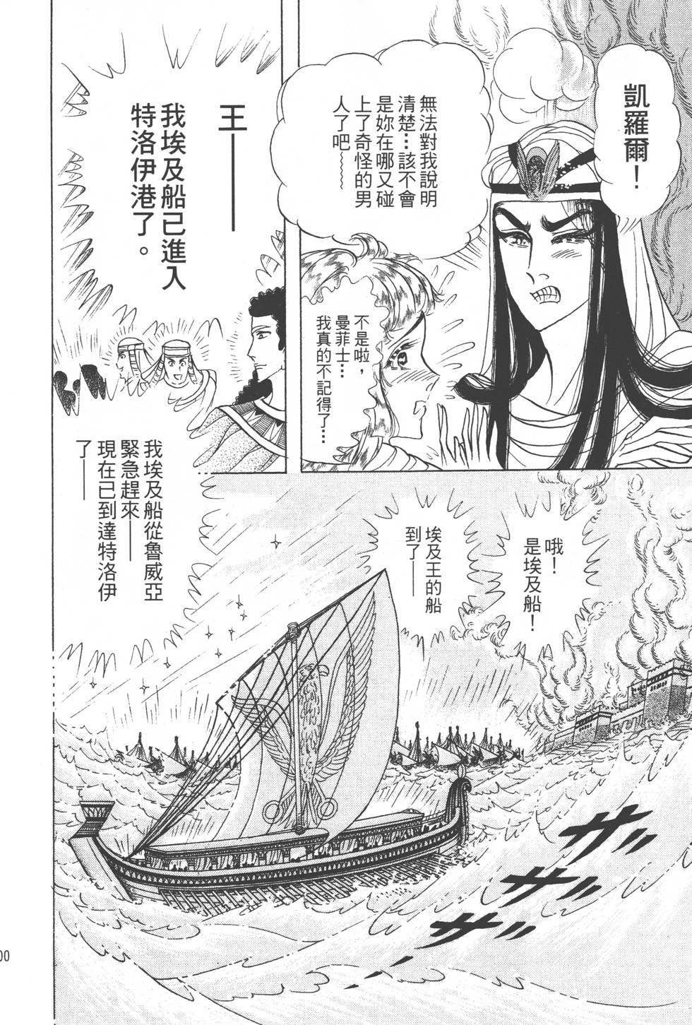 第196页