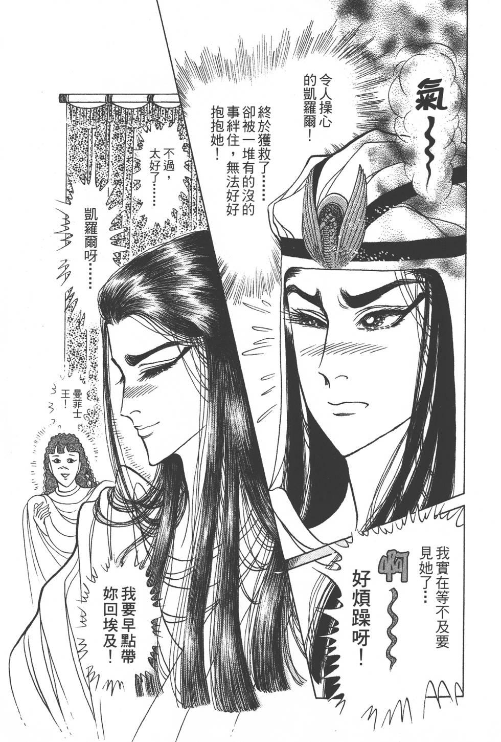 第199页
