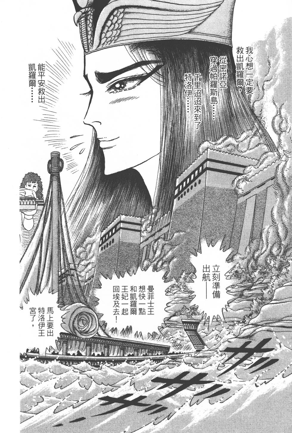 第200页
