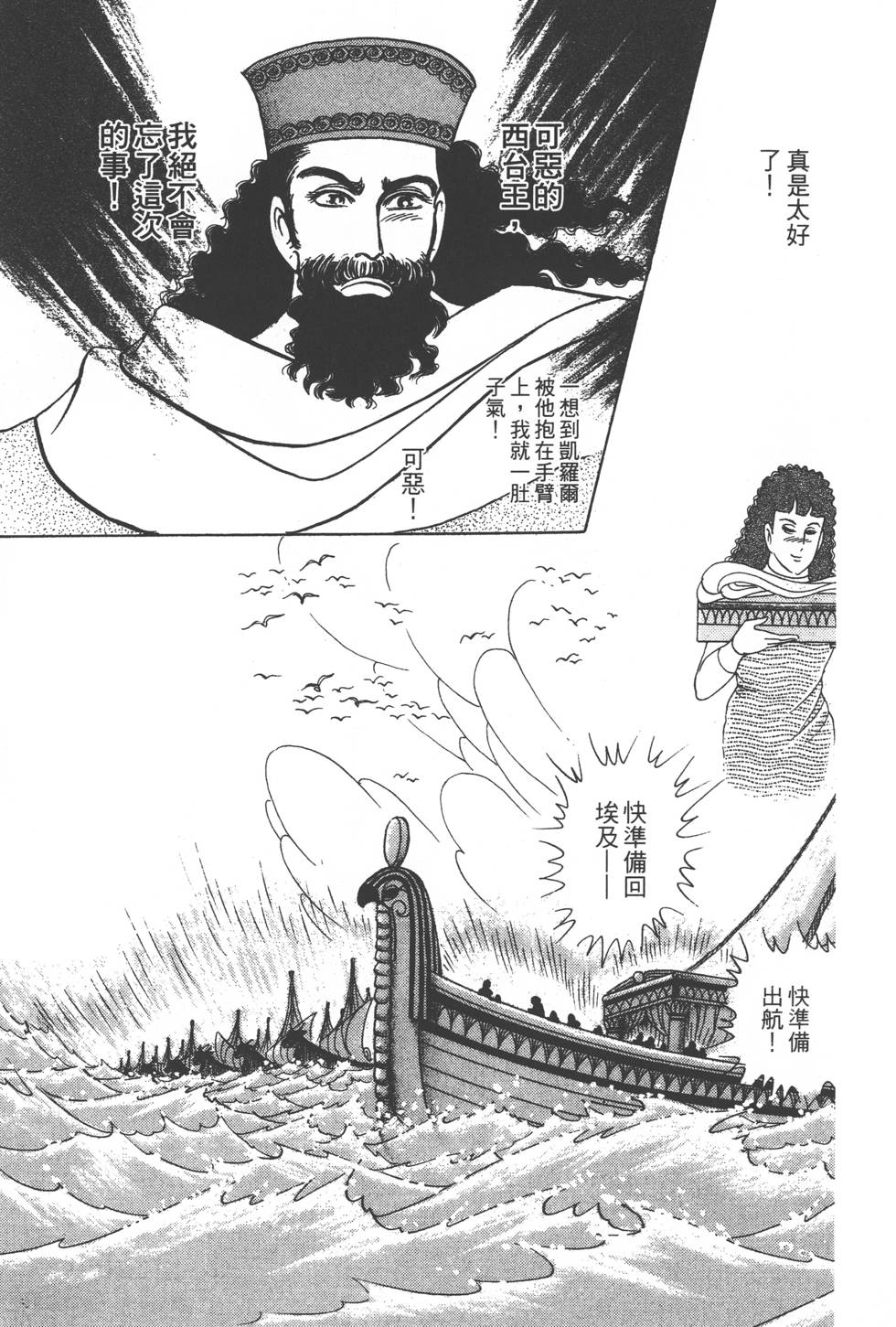 第201页