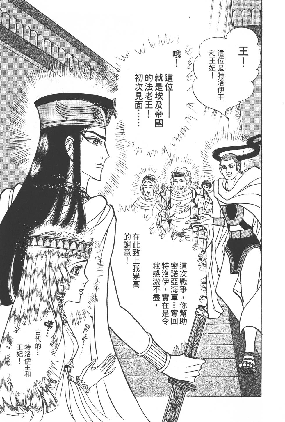 第203页