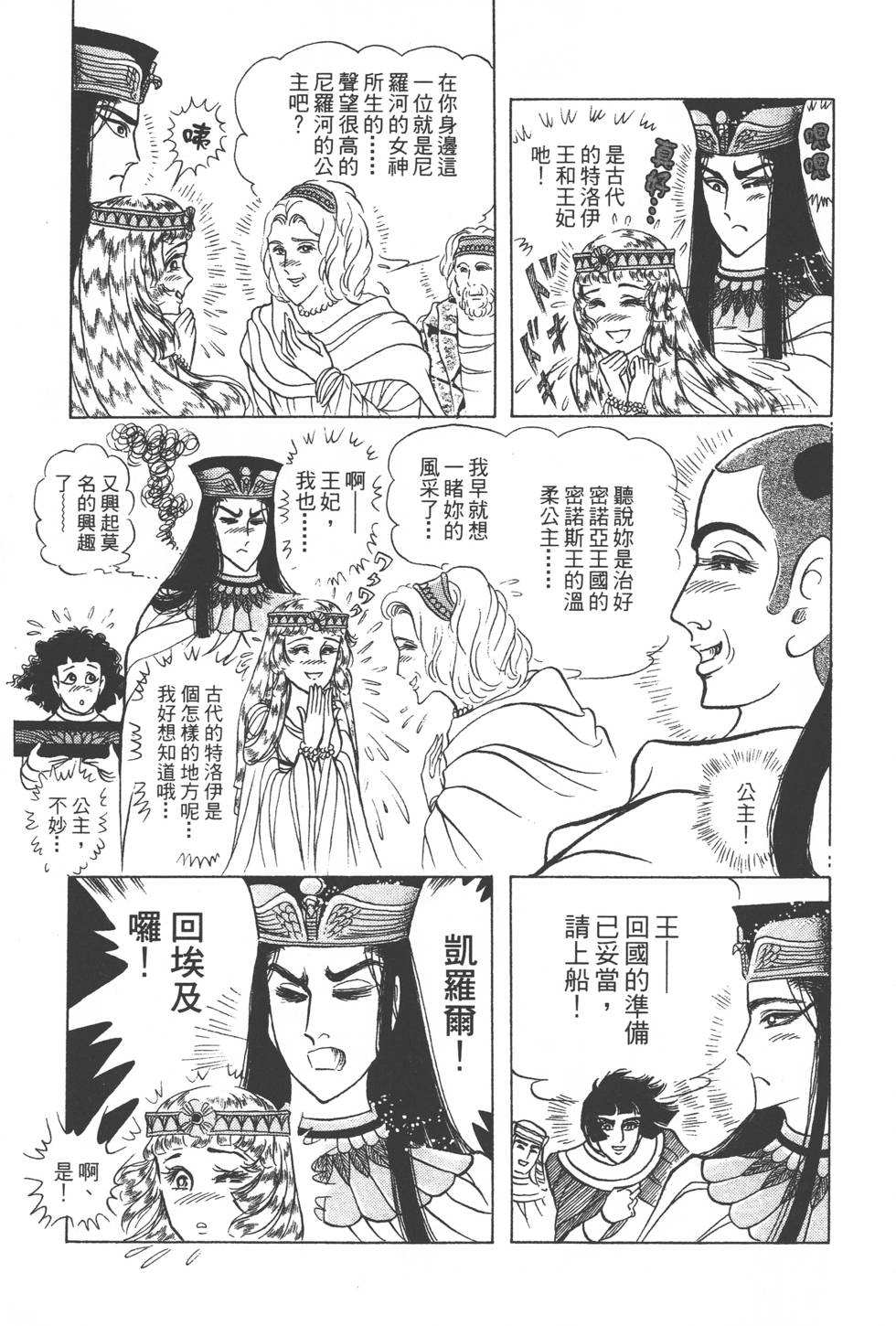 第205页