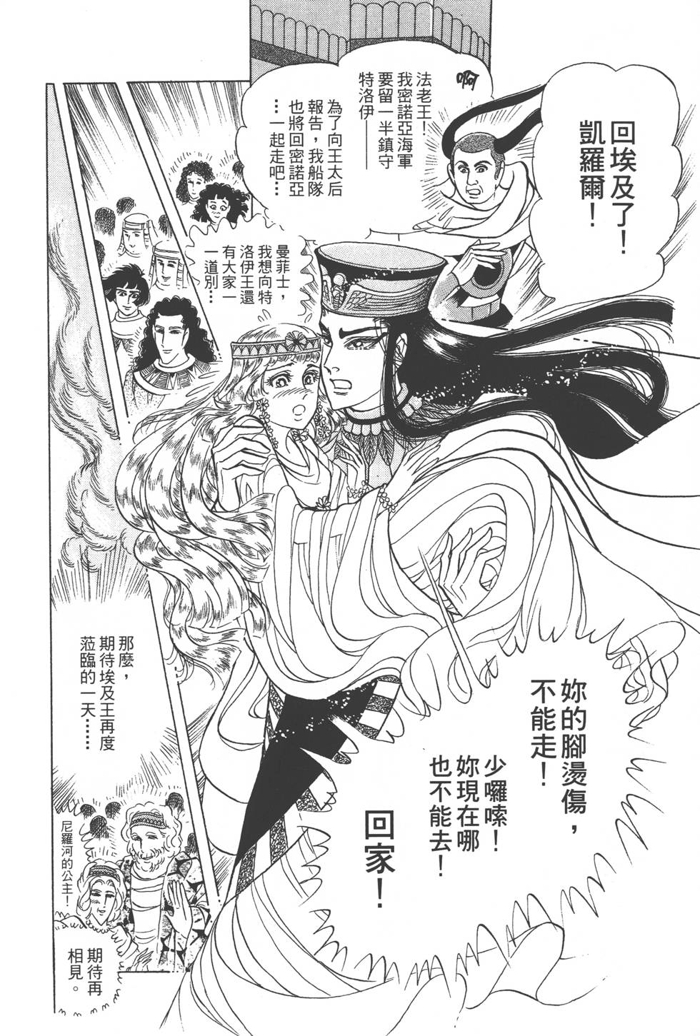 第206页