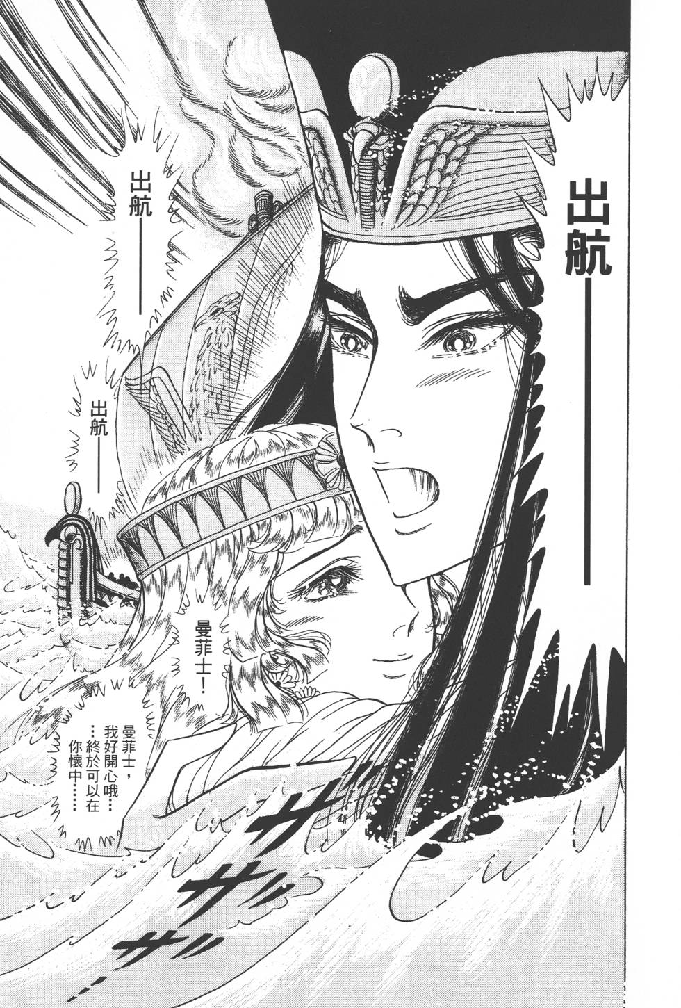 第207页
