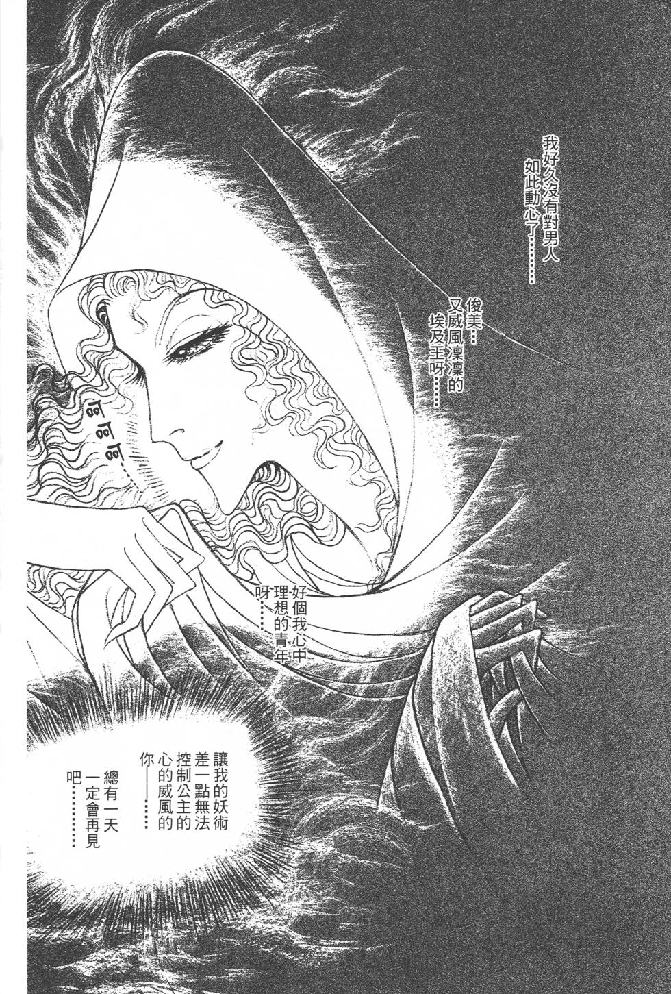 第210页