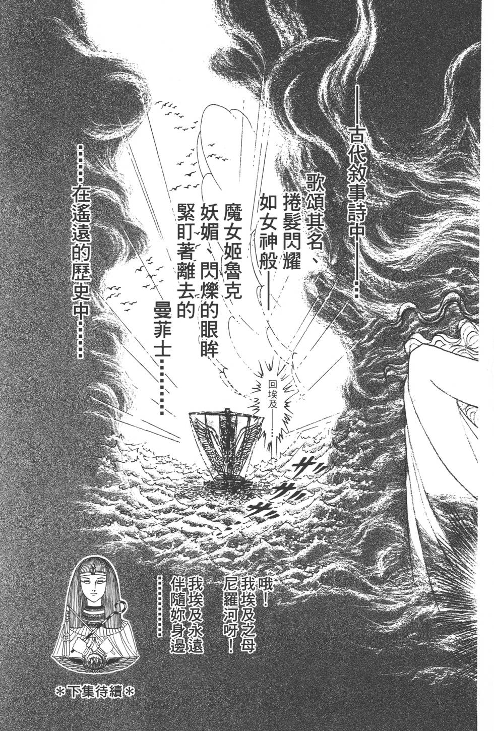 第211页