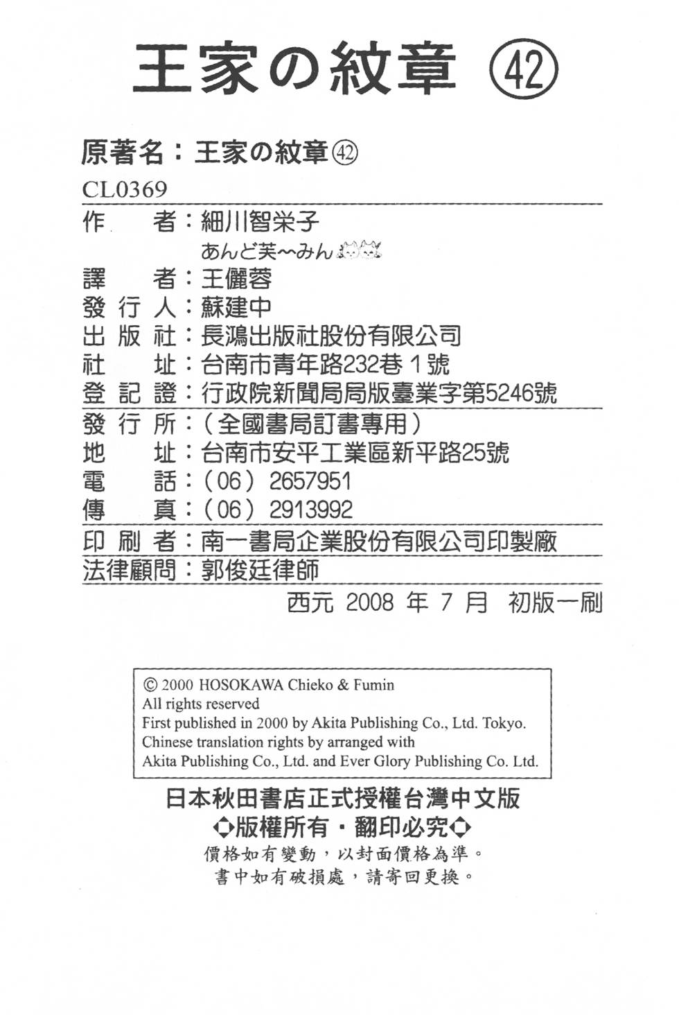 第212页