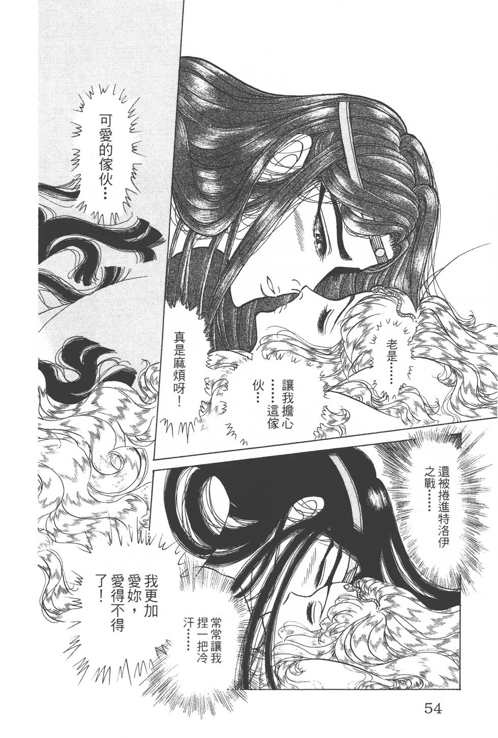第50页