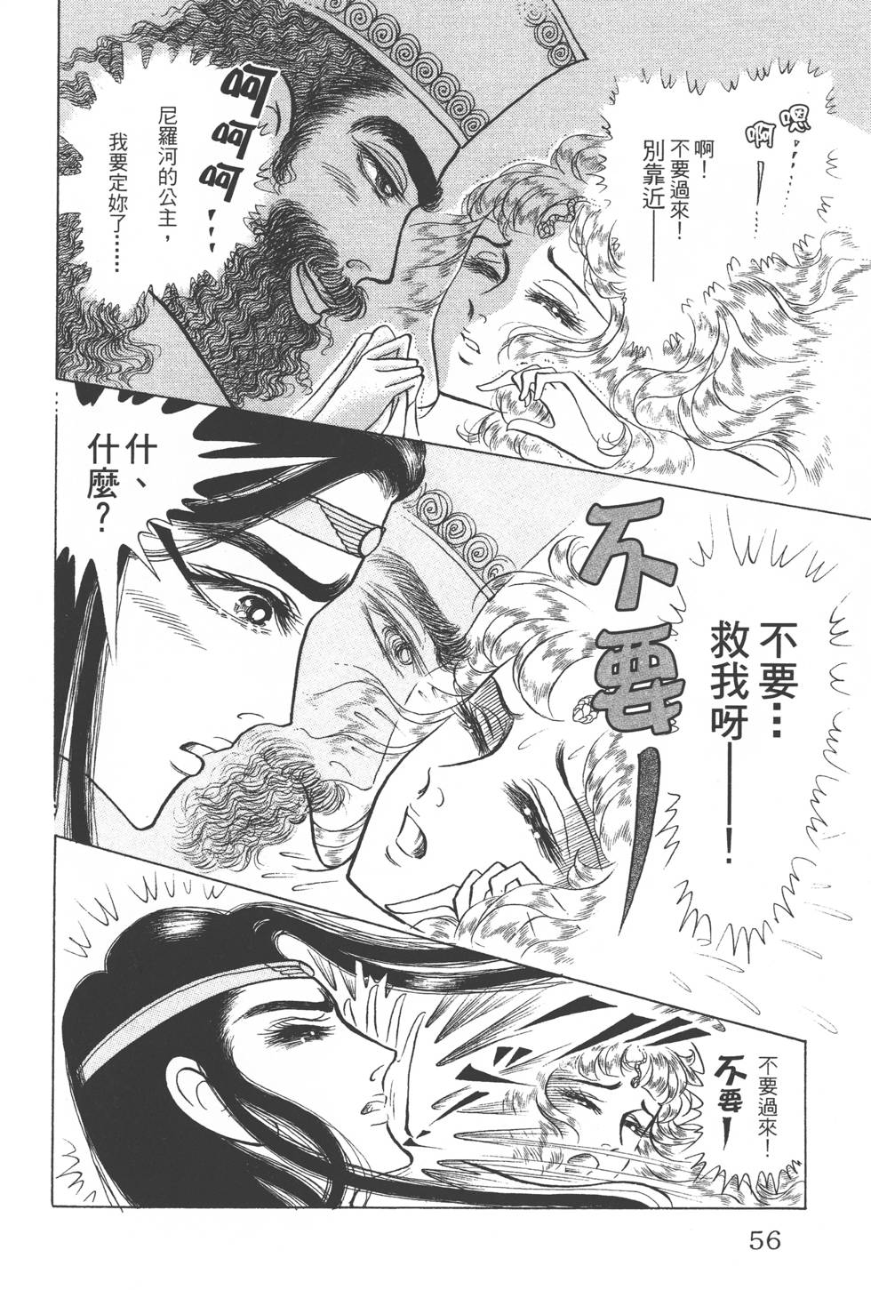 第52页