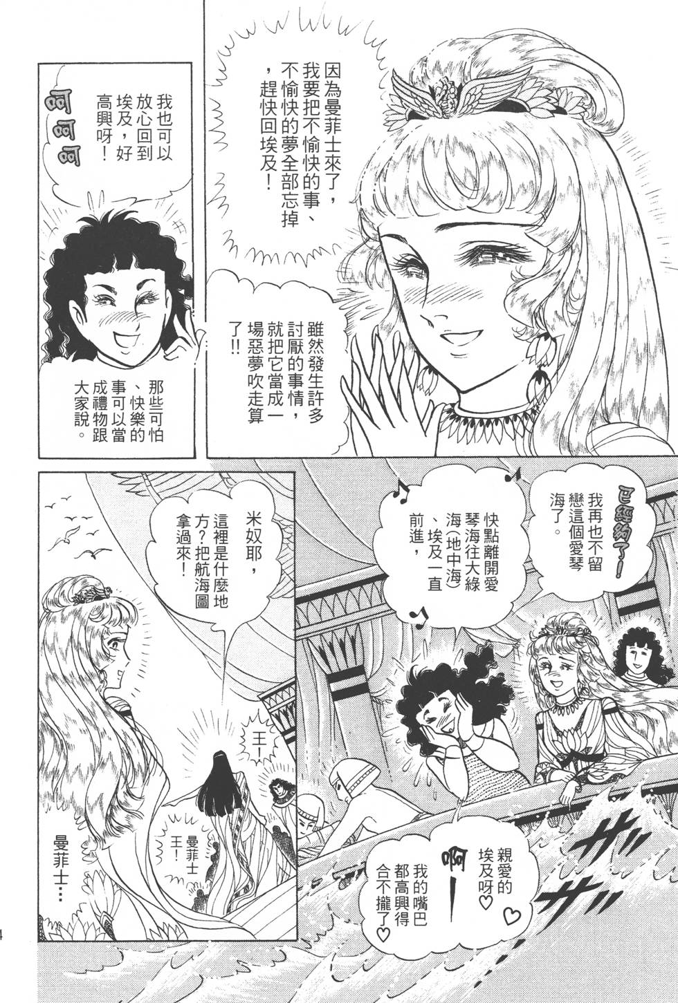 第60页