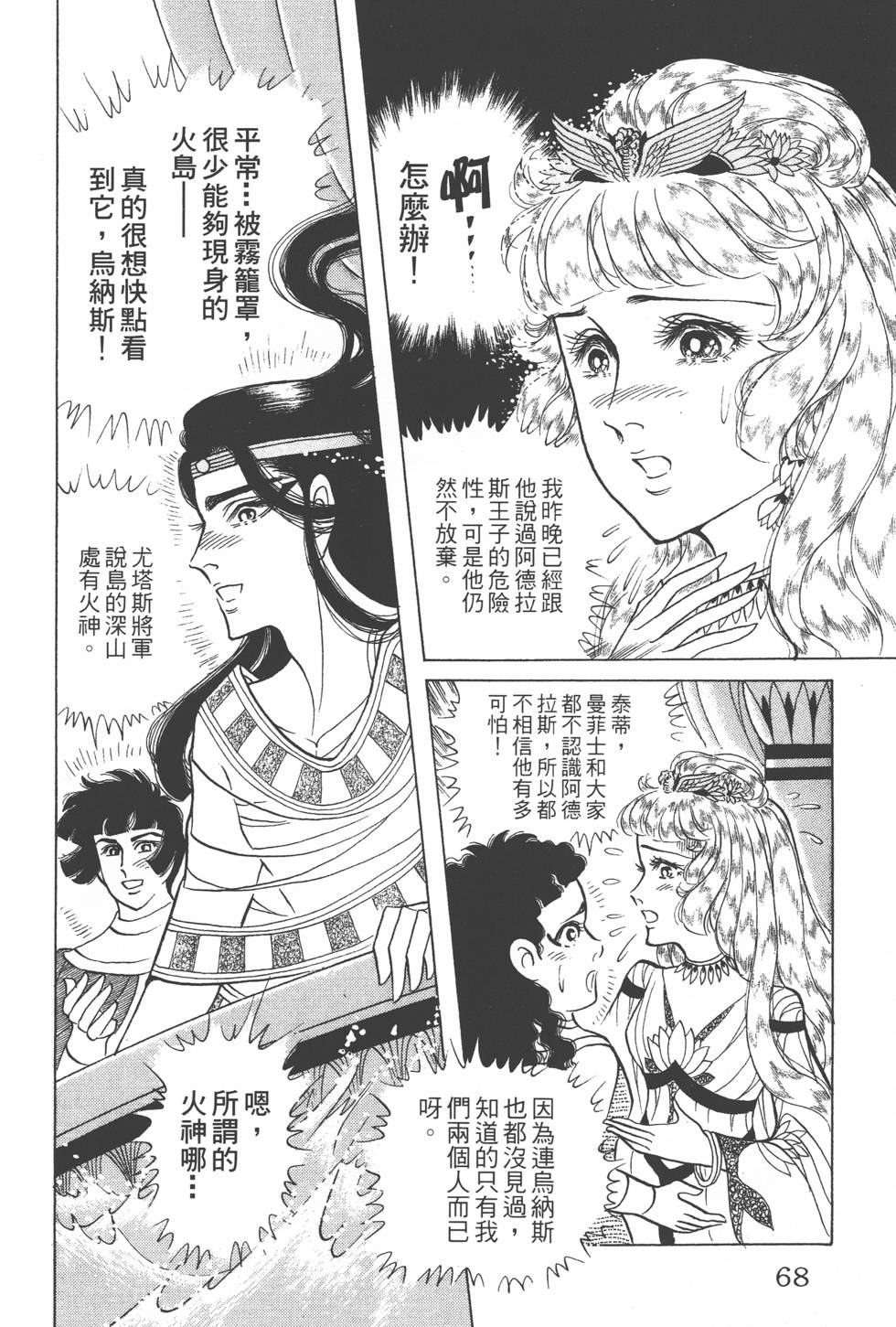 第64页