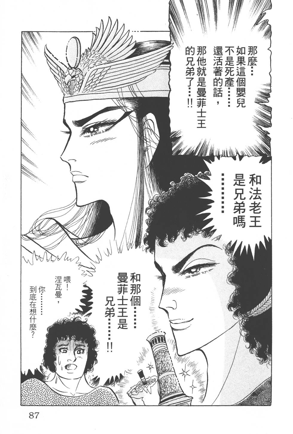 第83页