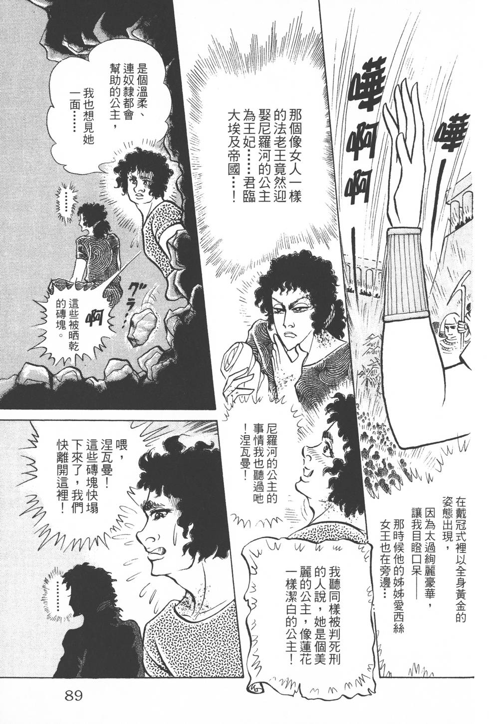 第85页