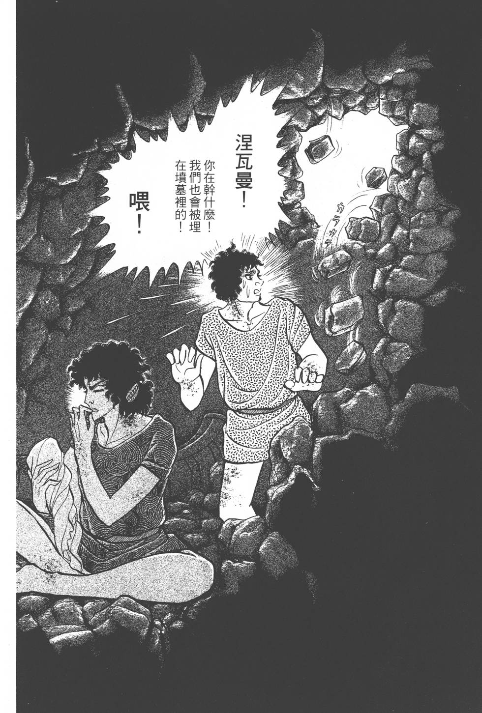 第86页