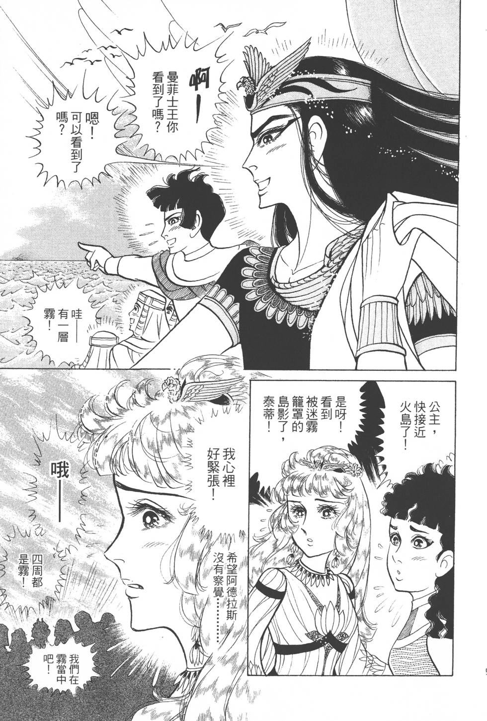 第93页
