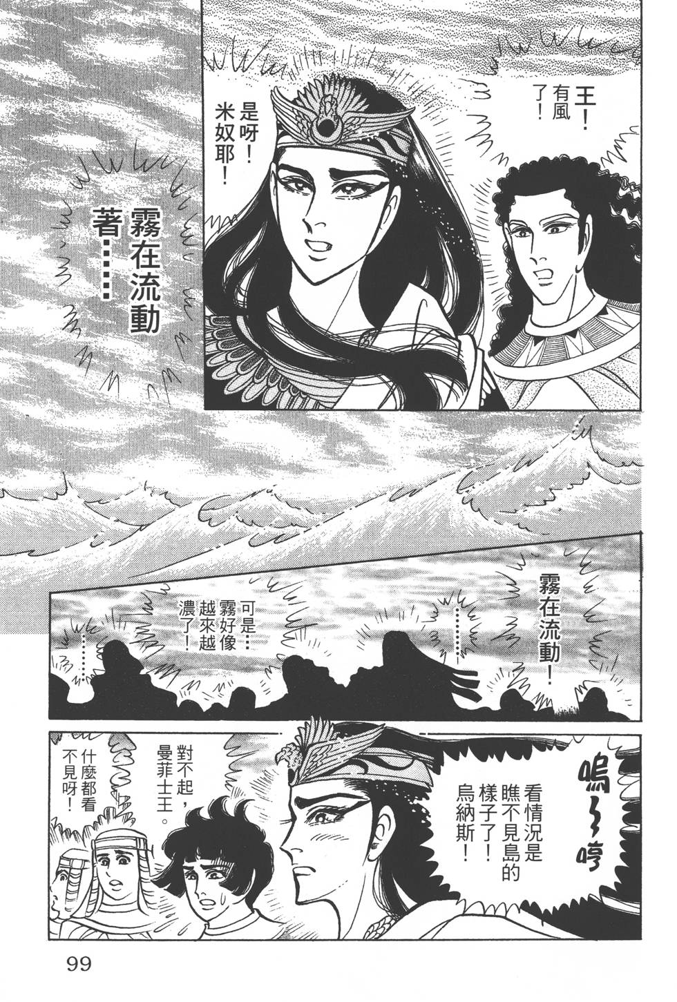 第95页