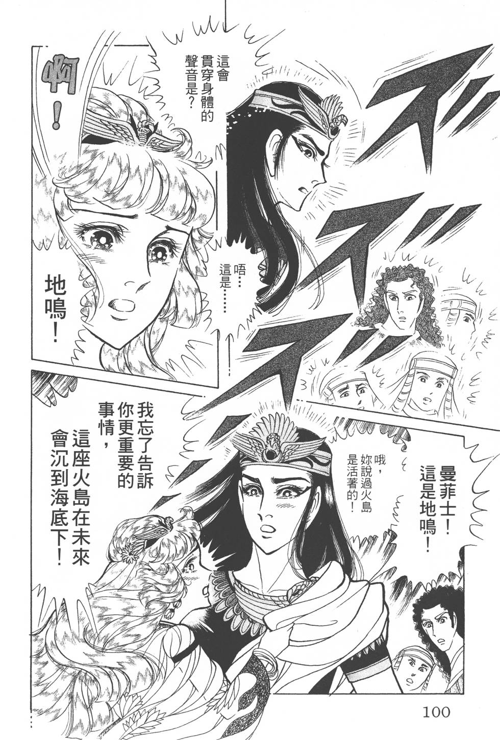 第96页