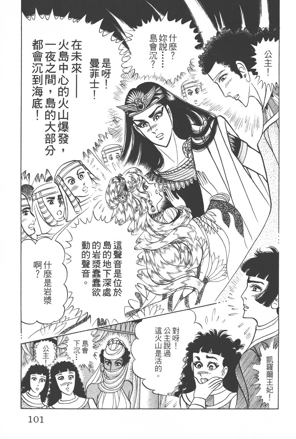 第97页