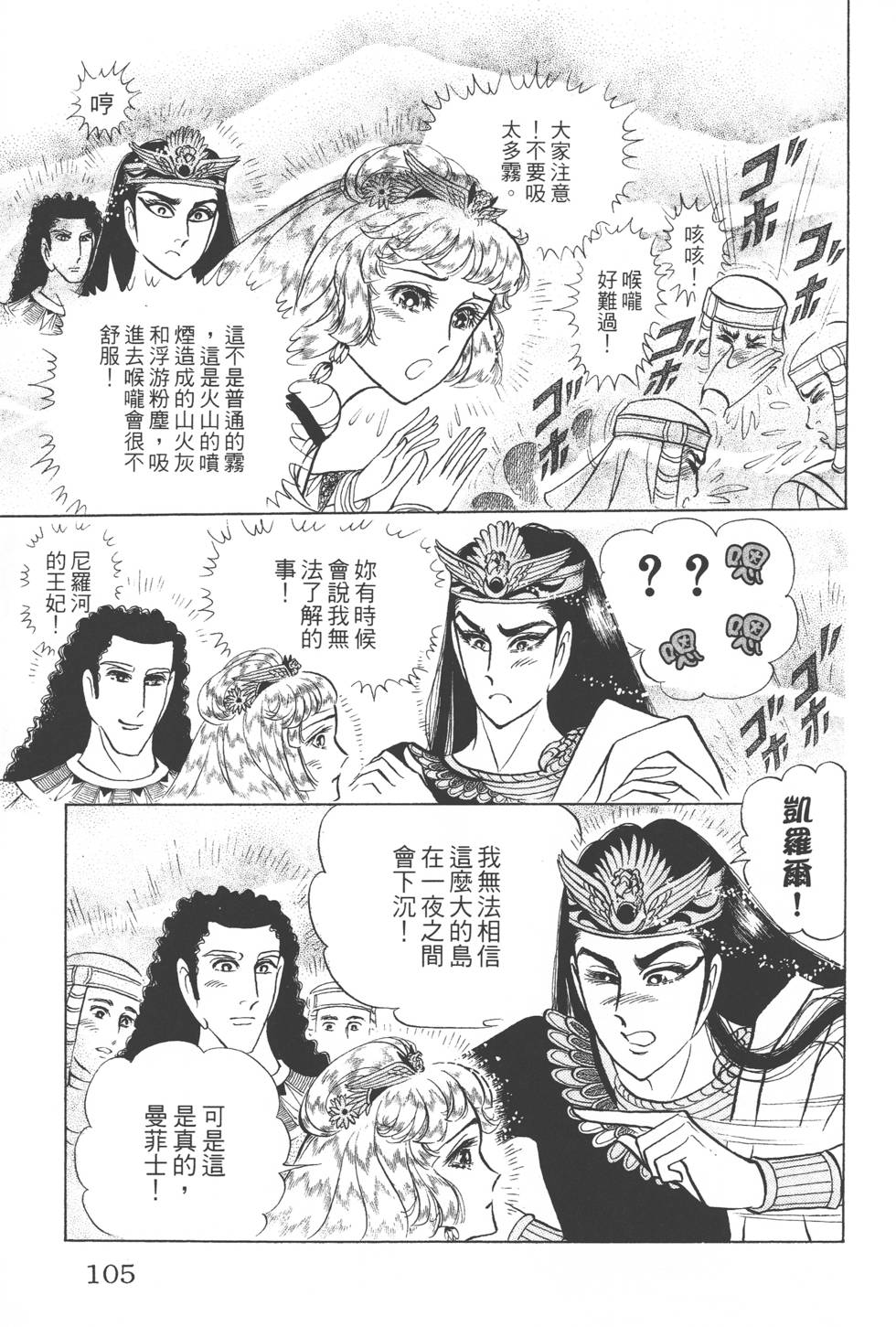 第101页