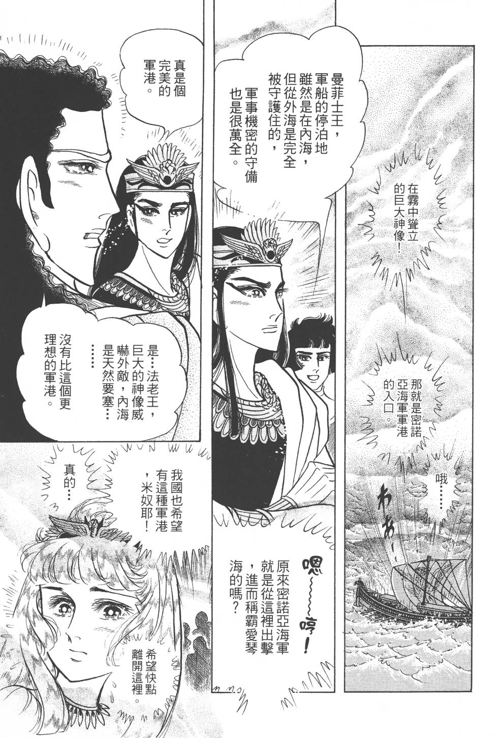 第105页