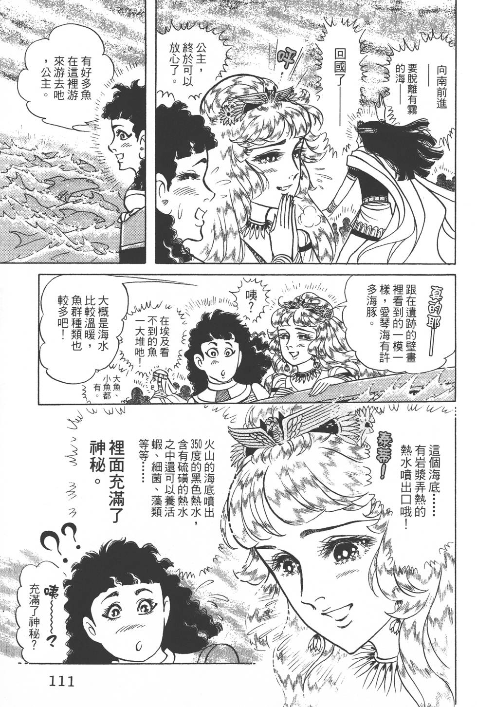第107页
