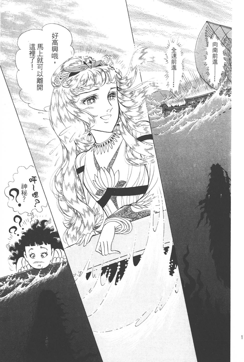 第109页