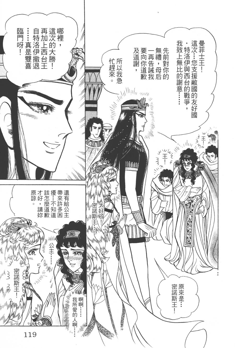 第115页